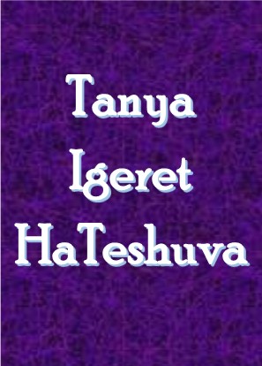 Tanya Igeret Hateshuva Chapter 1